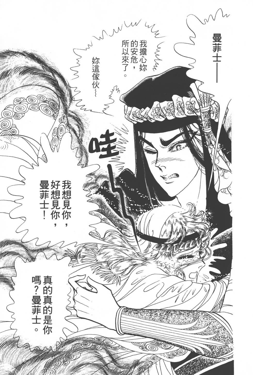 第167页