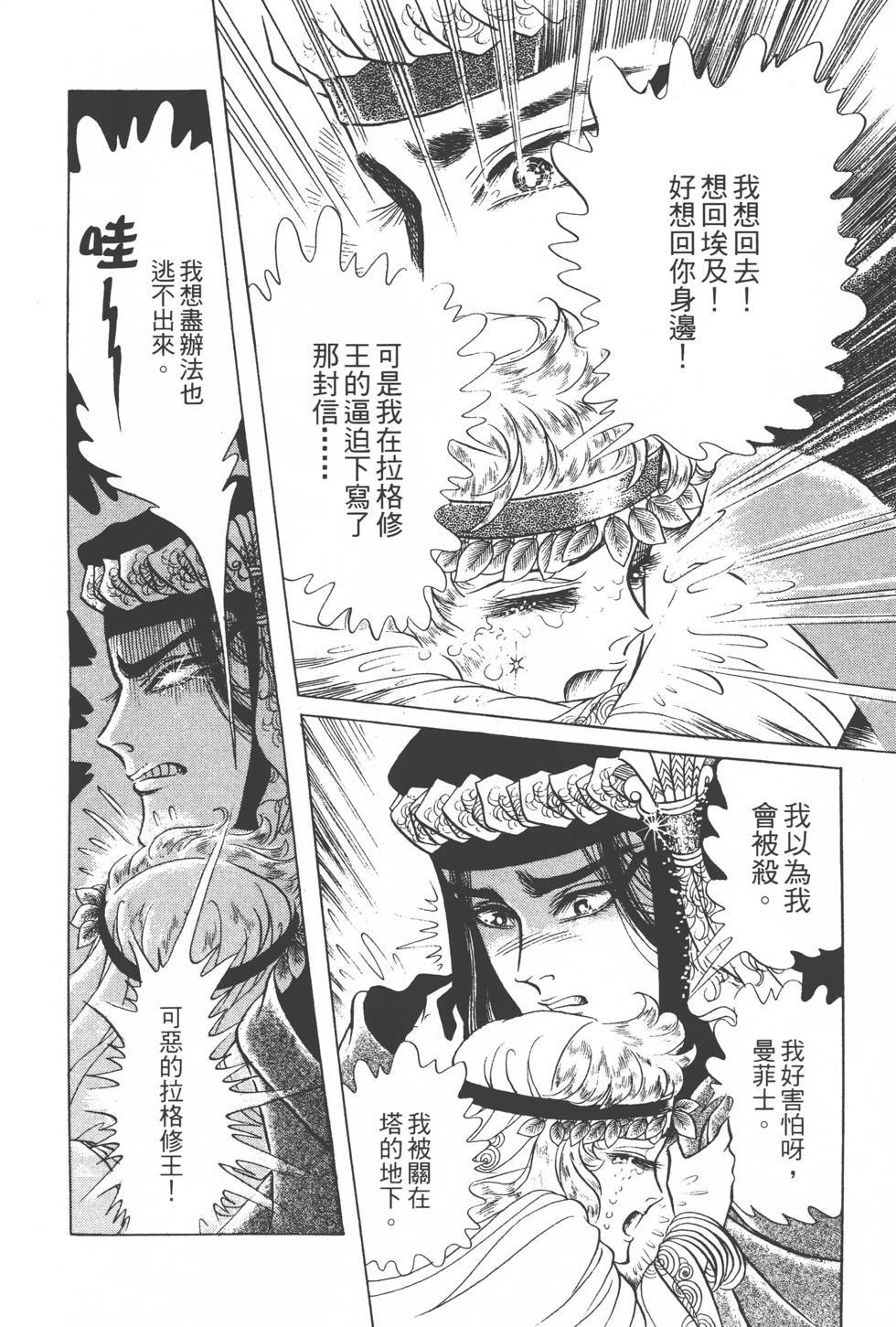 第168页