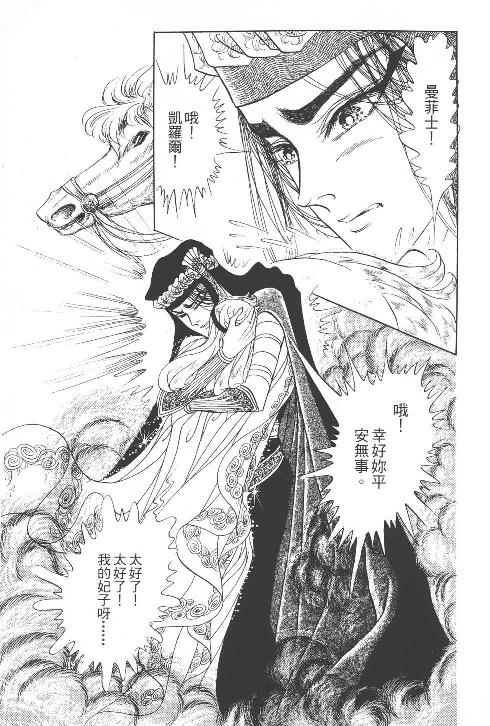 第169页
