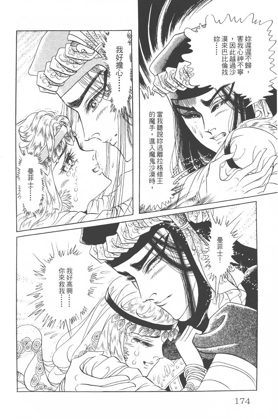 第170页