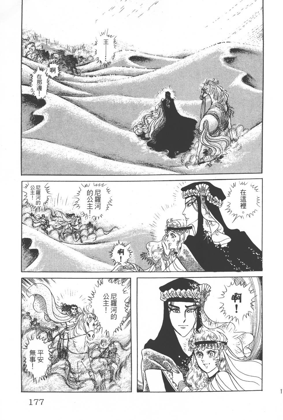 第173页