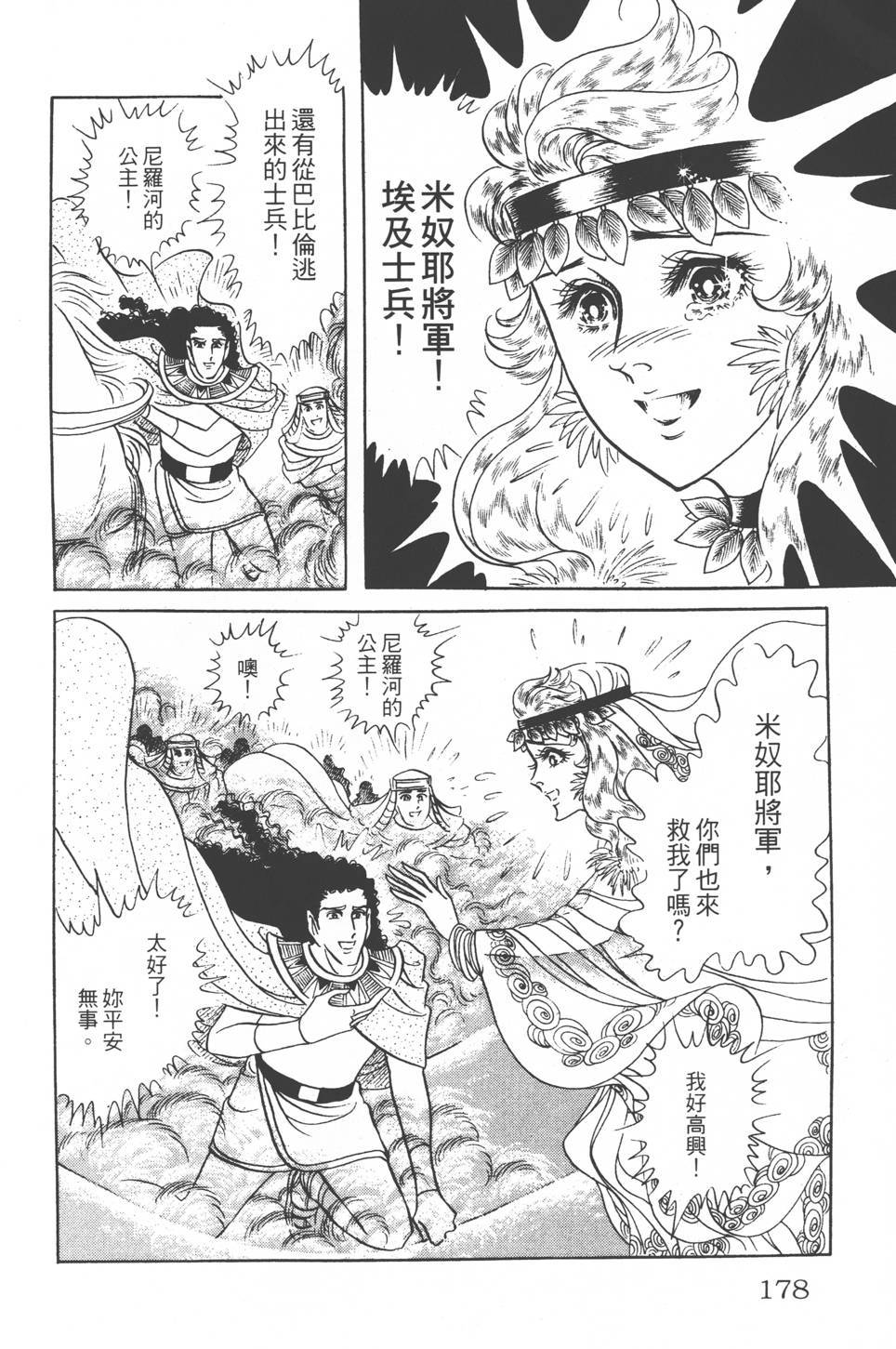 第174页
