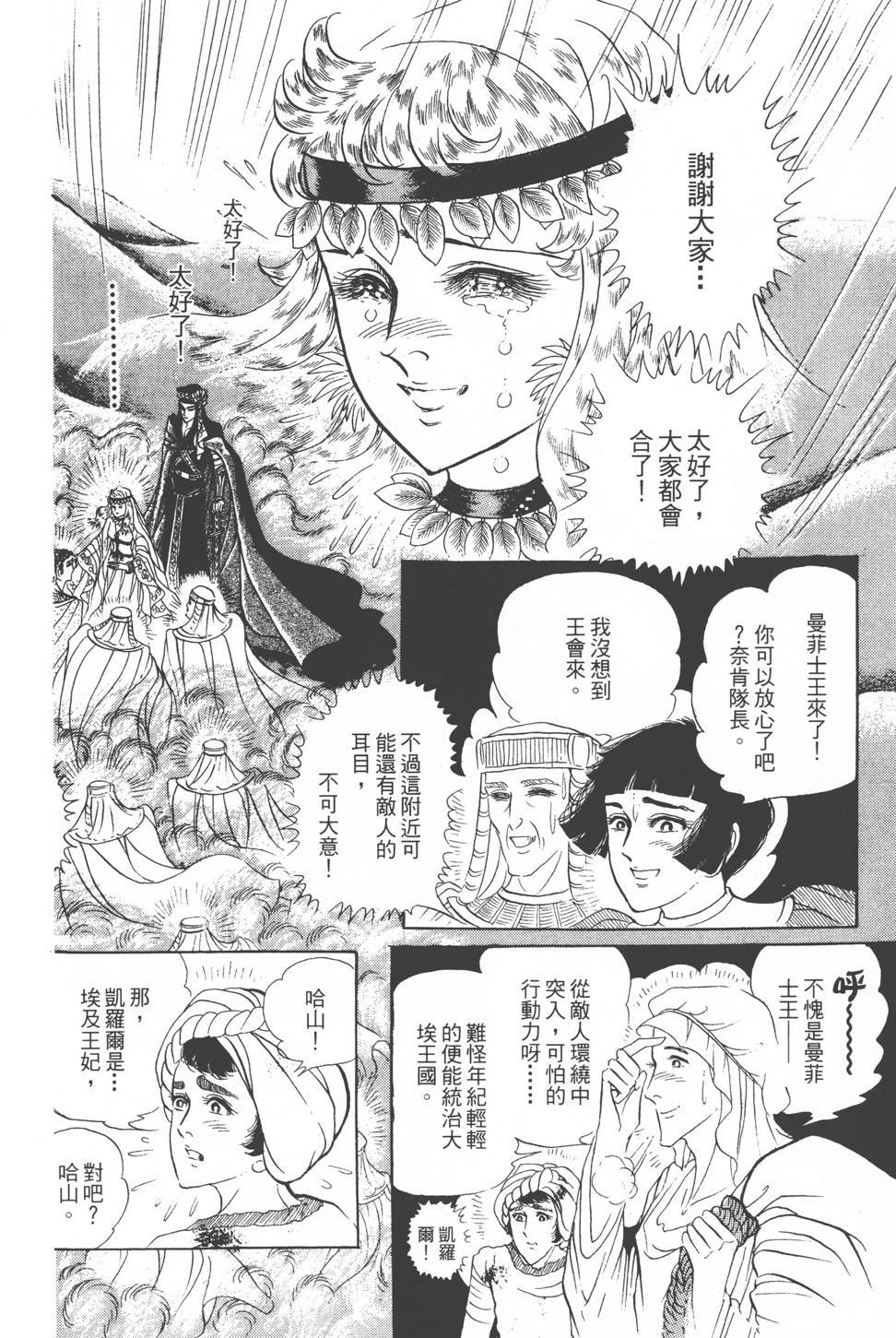 第176页