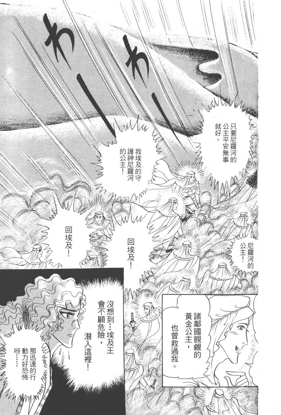 第177页