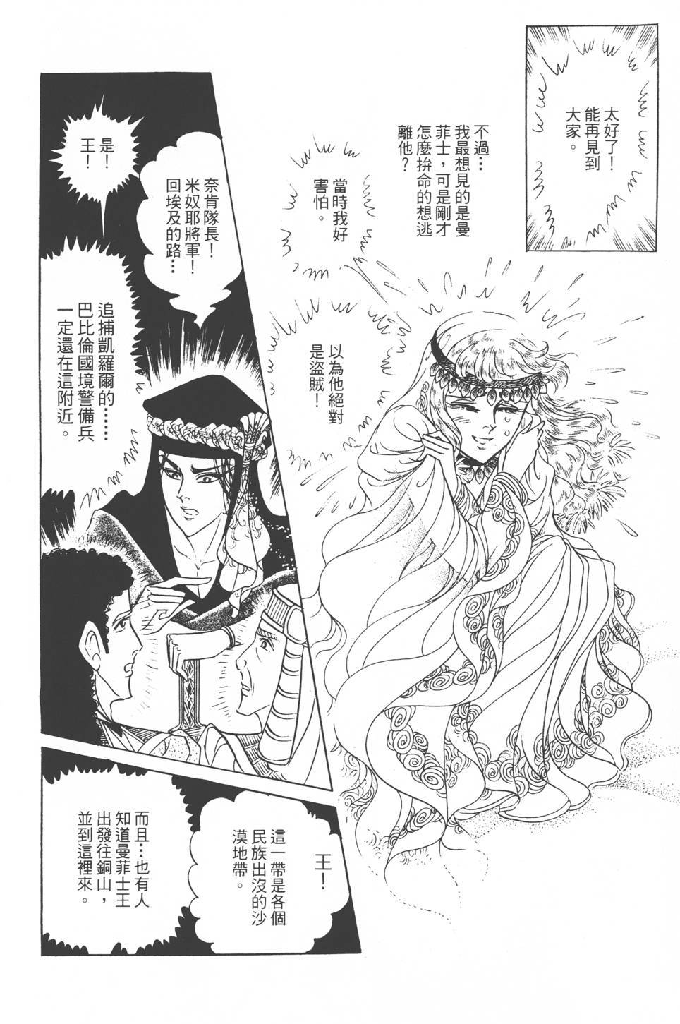 第178页