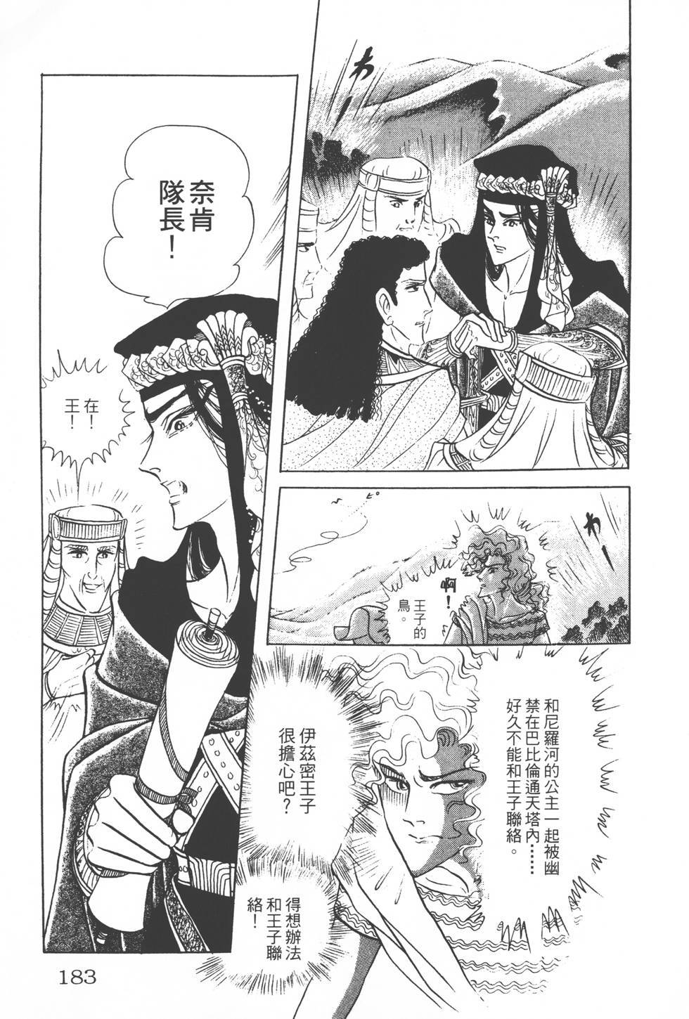 第179页