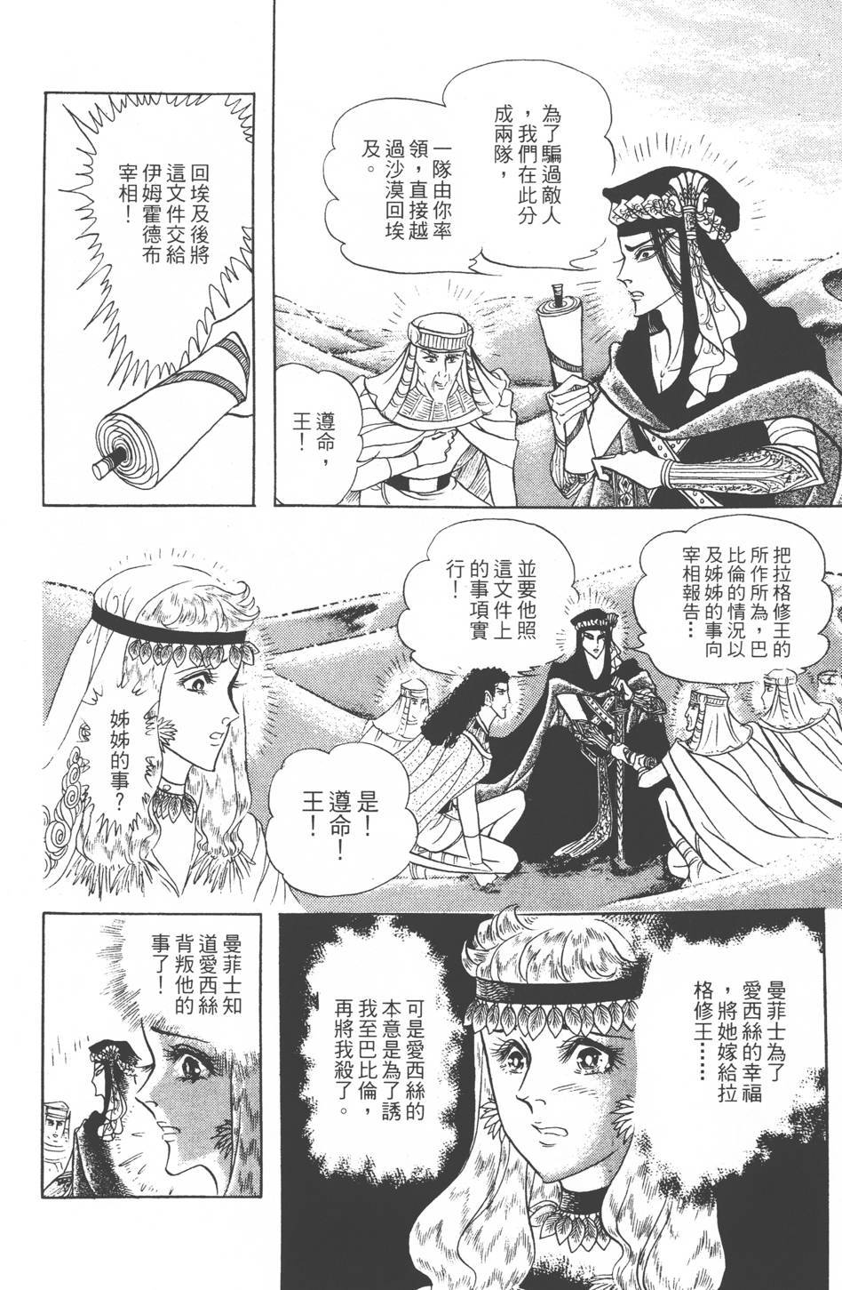 第180页