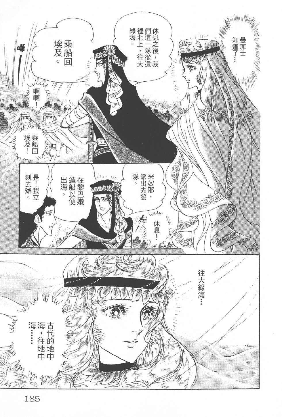 第181页
