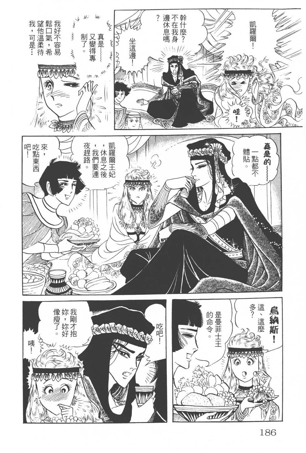 第182页