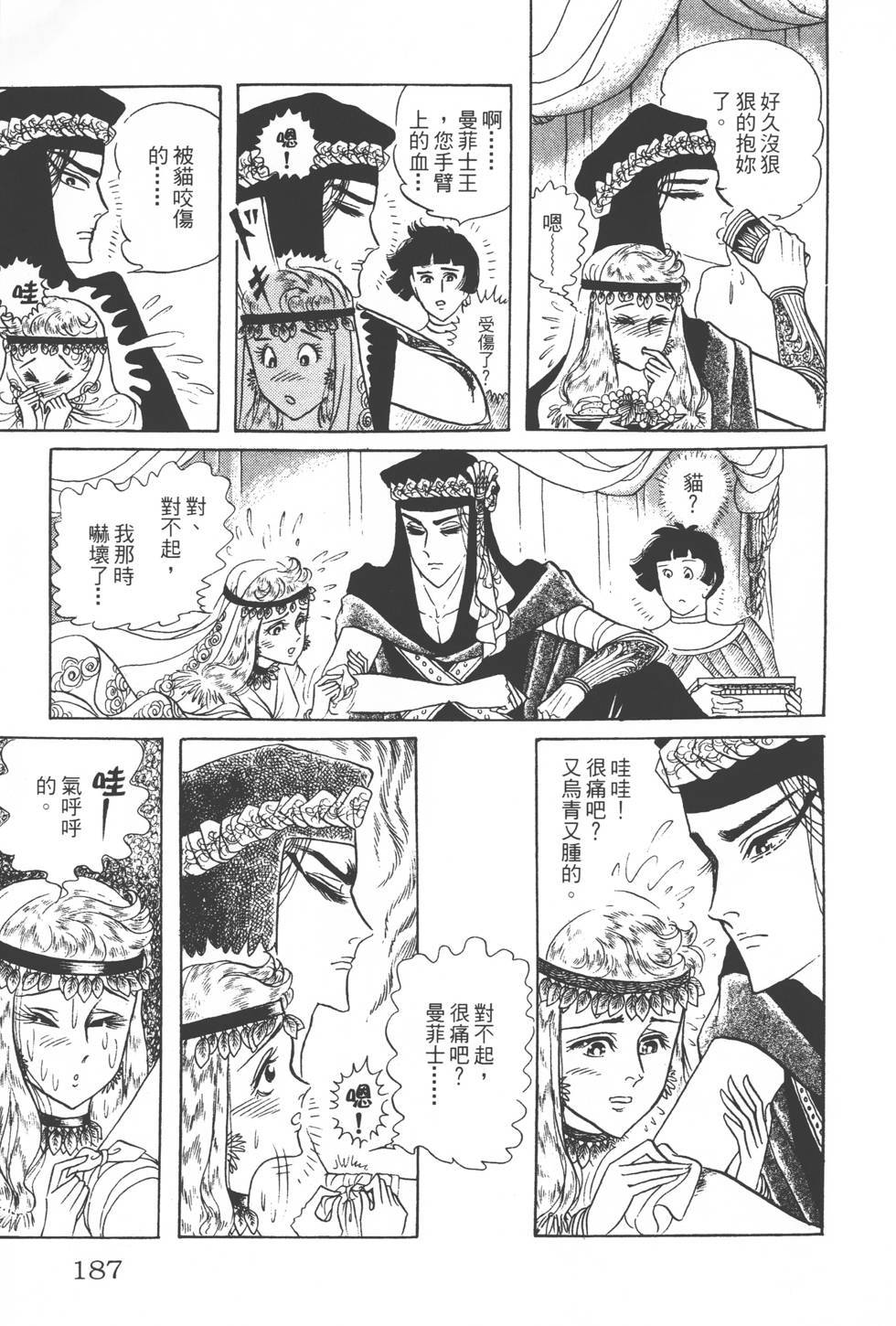 第183页