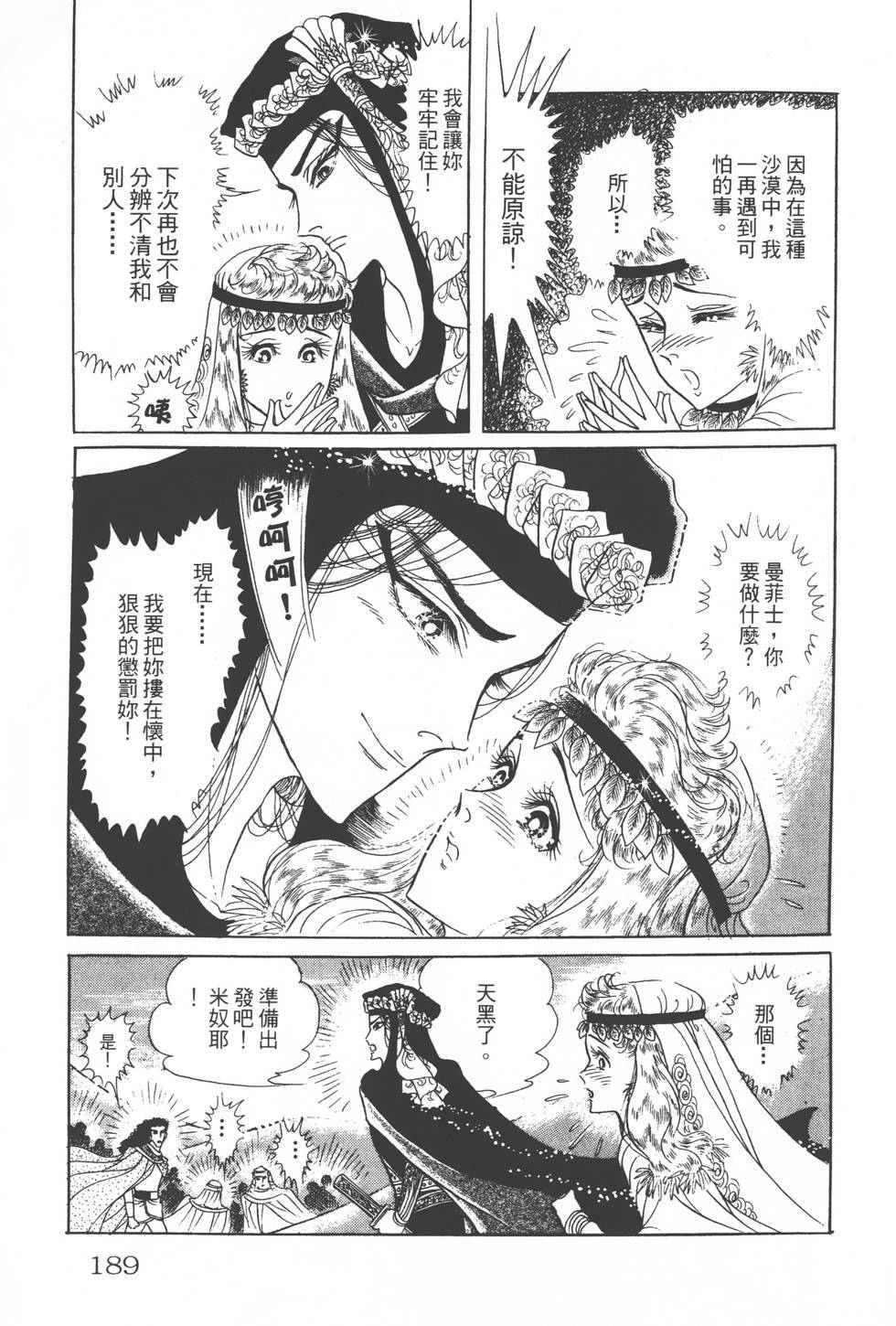 第185页