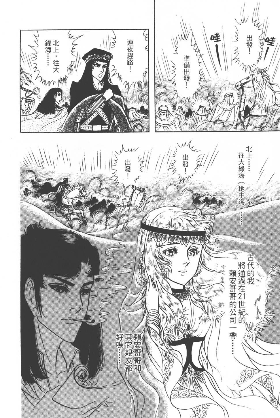 第186页