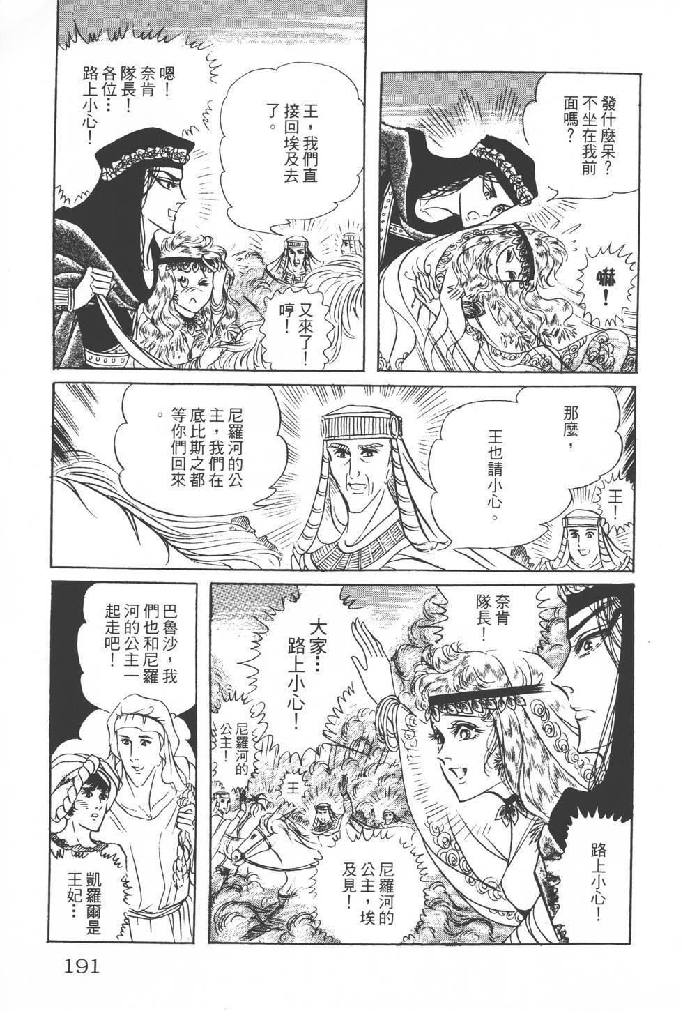 第187页