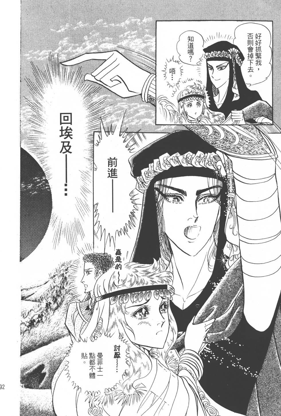 第188页