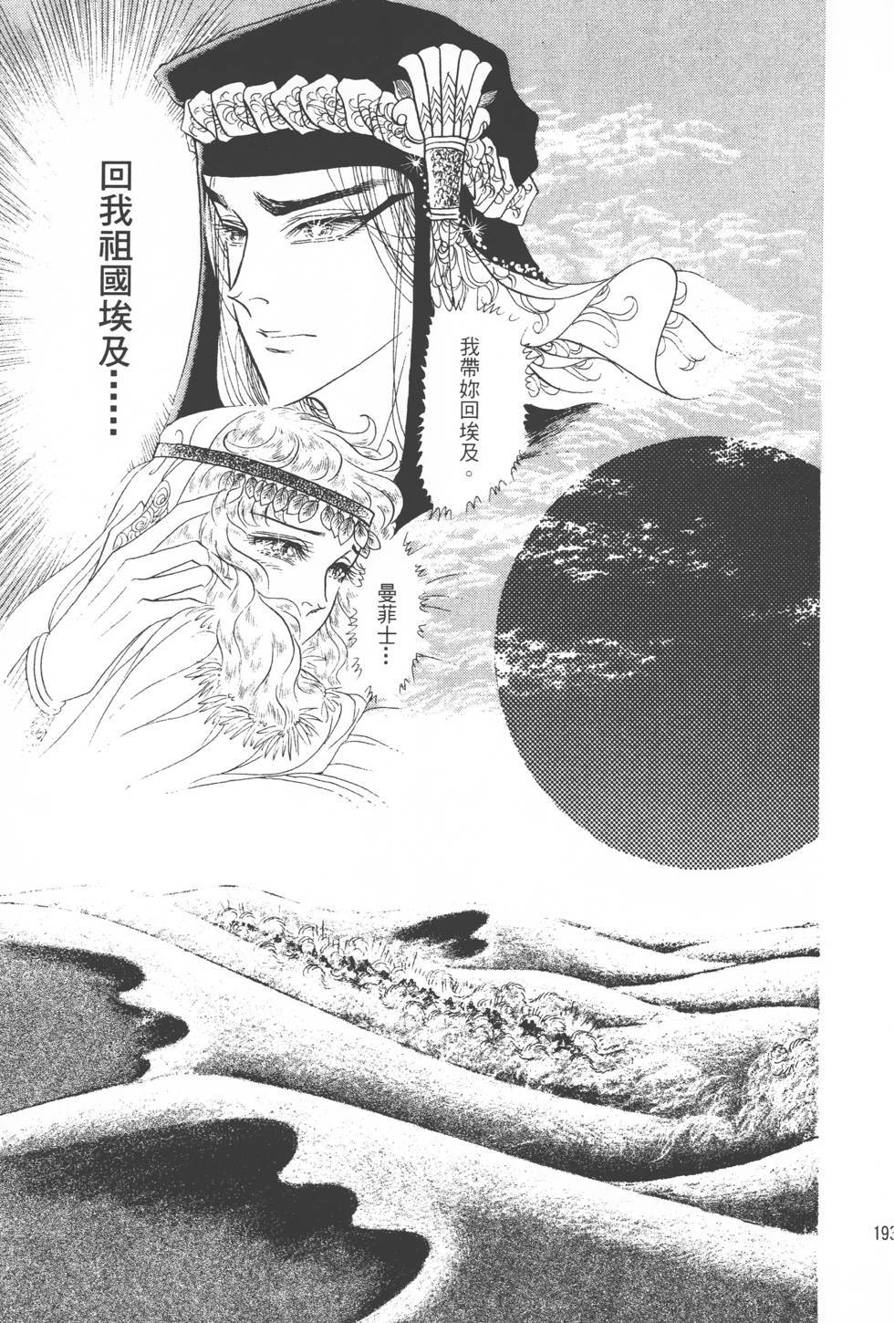 第189页