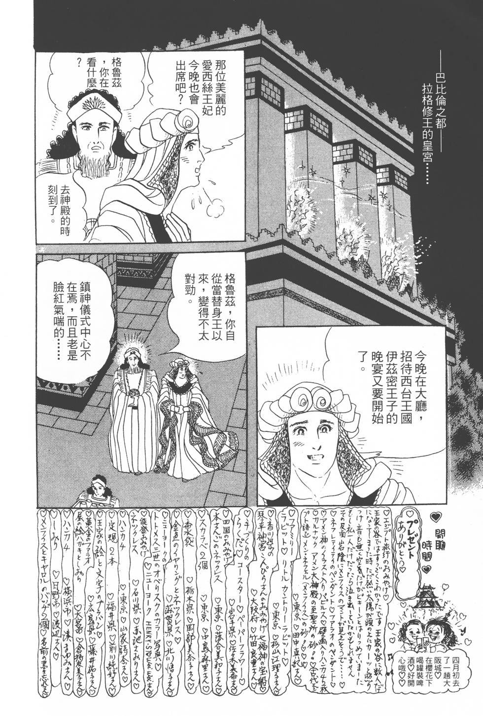 第190页
