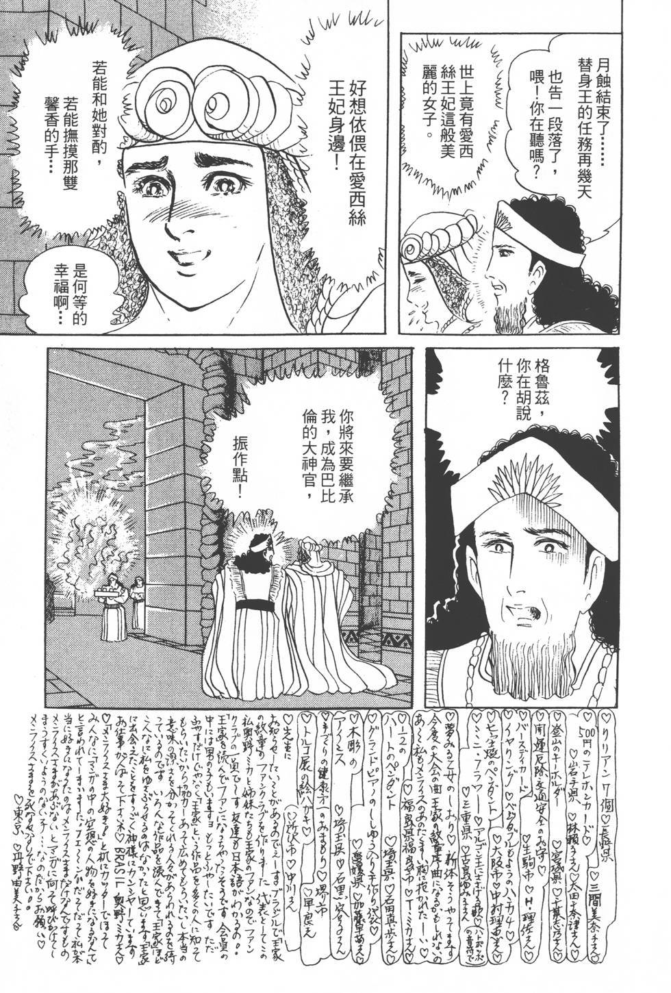 第191页