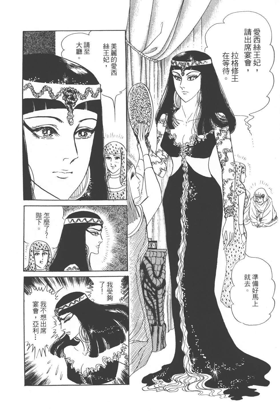 第192页