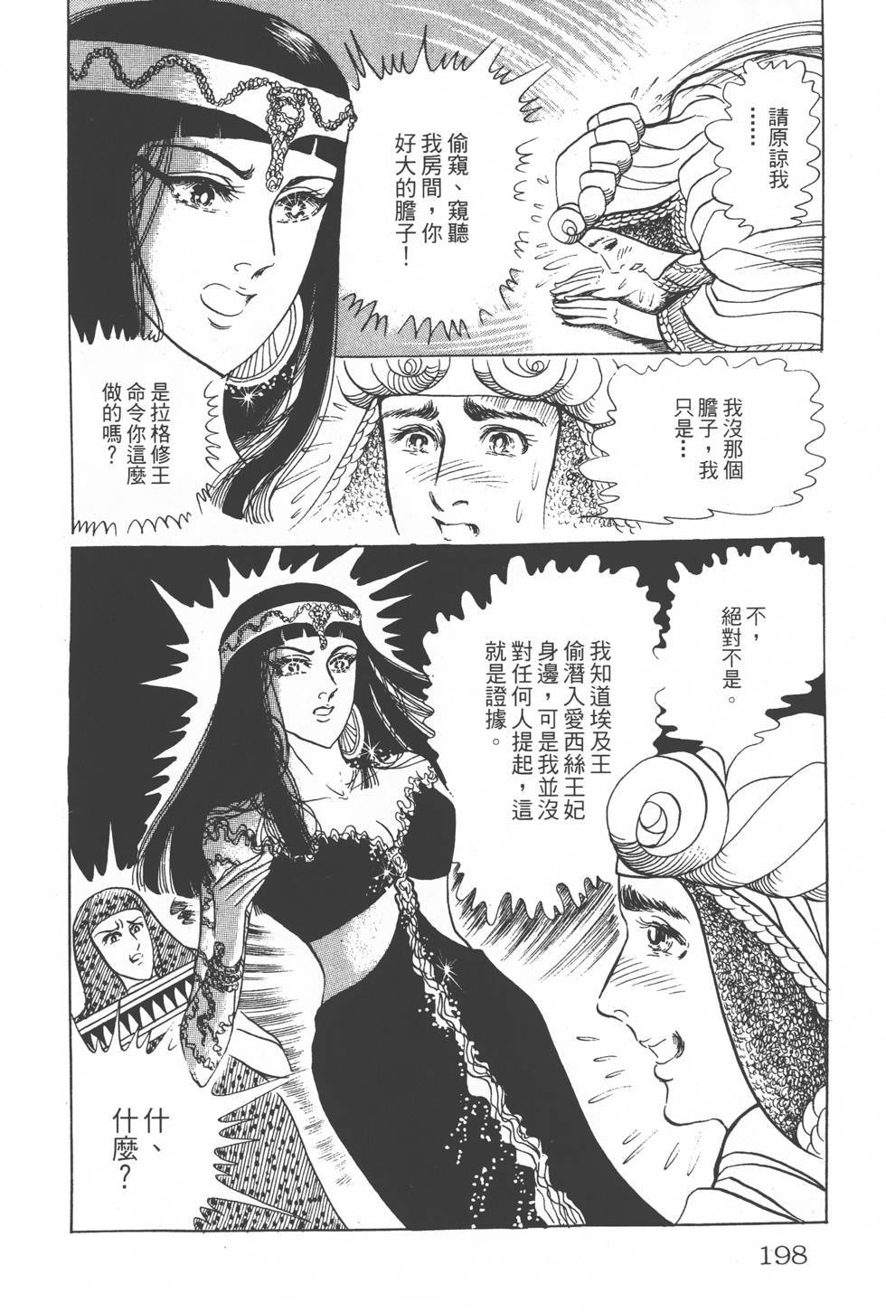 第194页