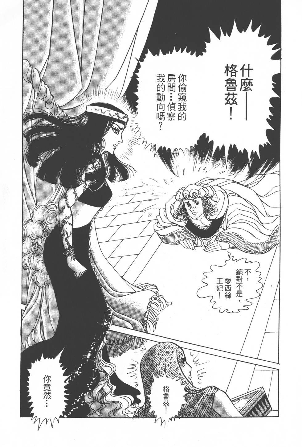 第195页