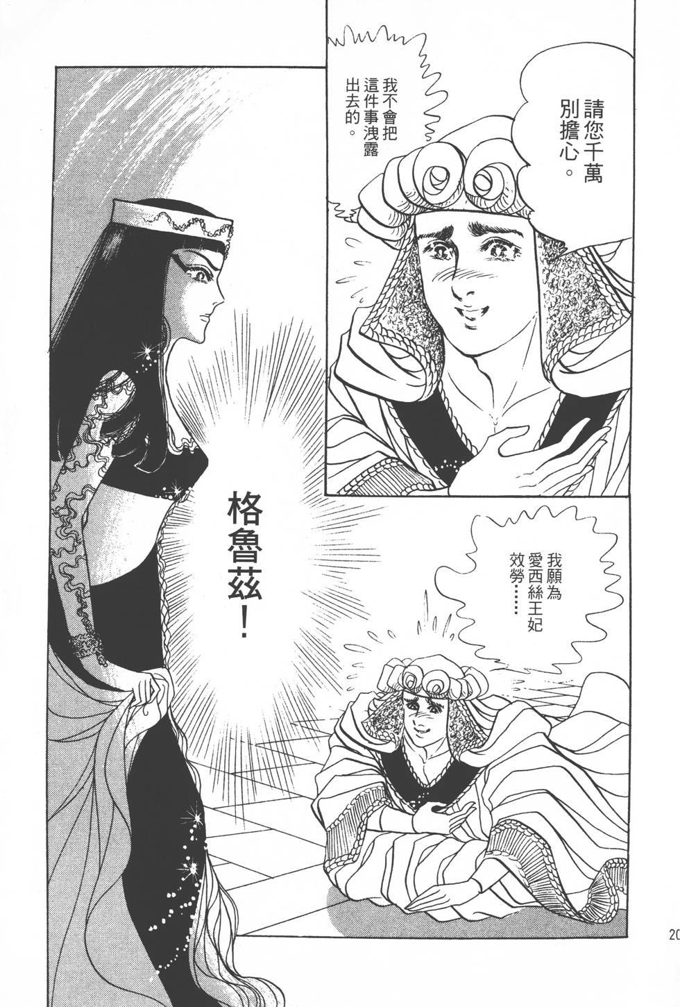 第197页