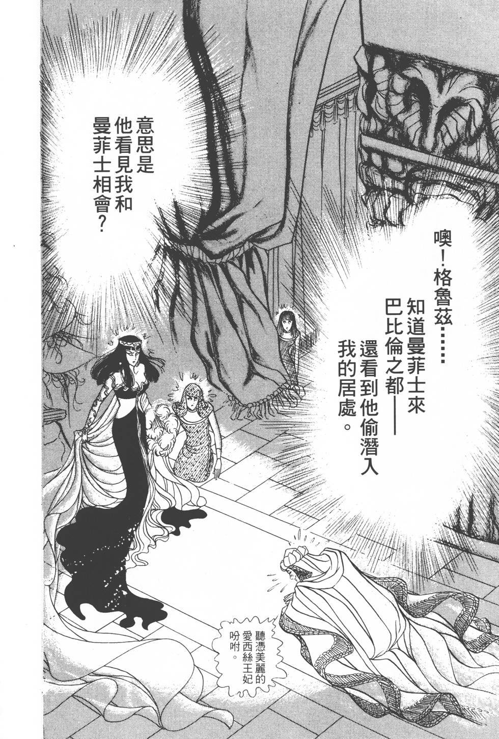 第198页