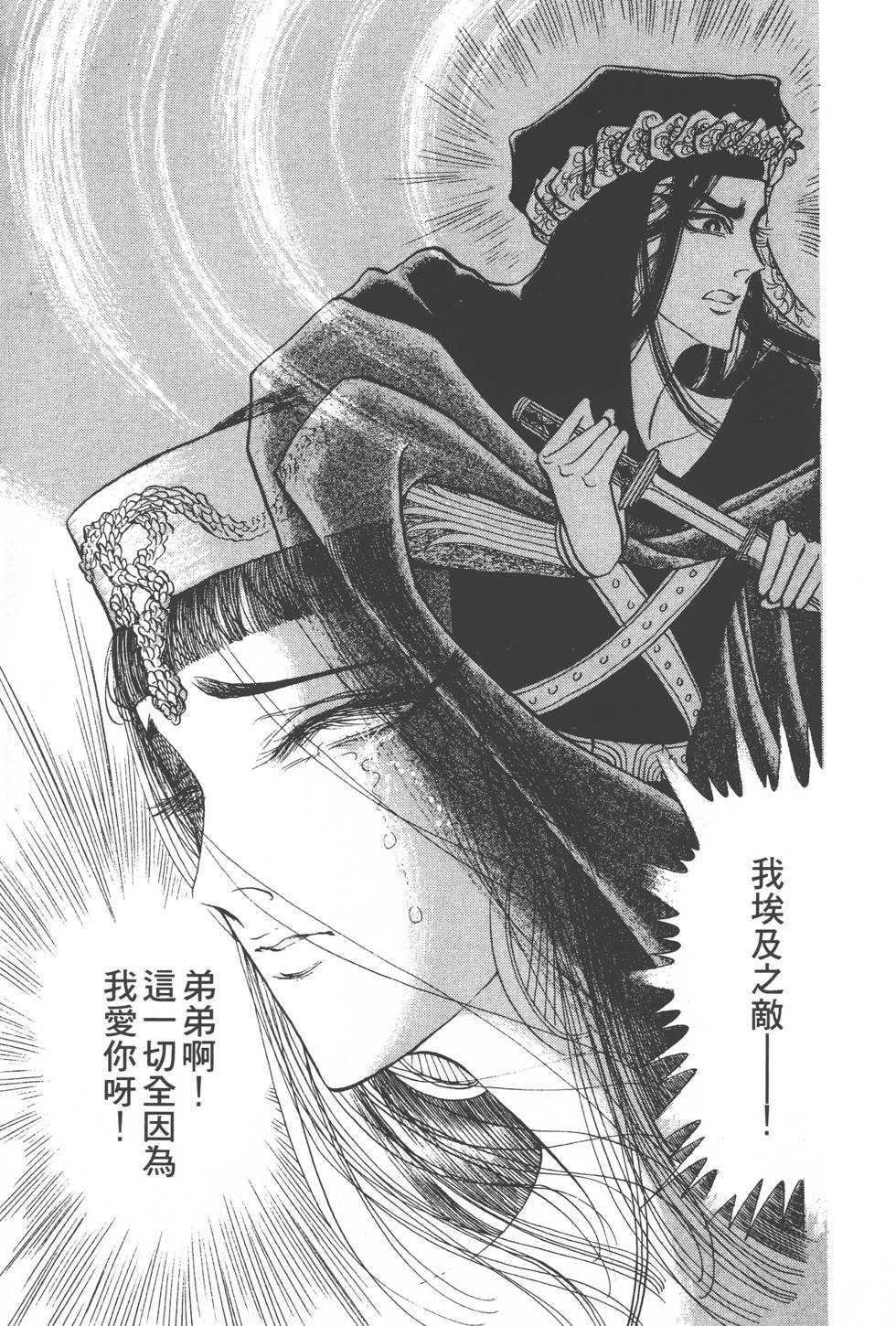 第201页