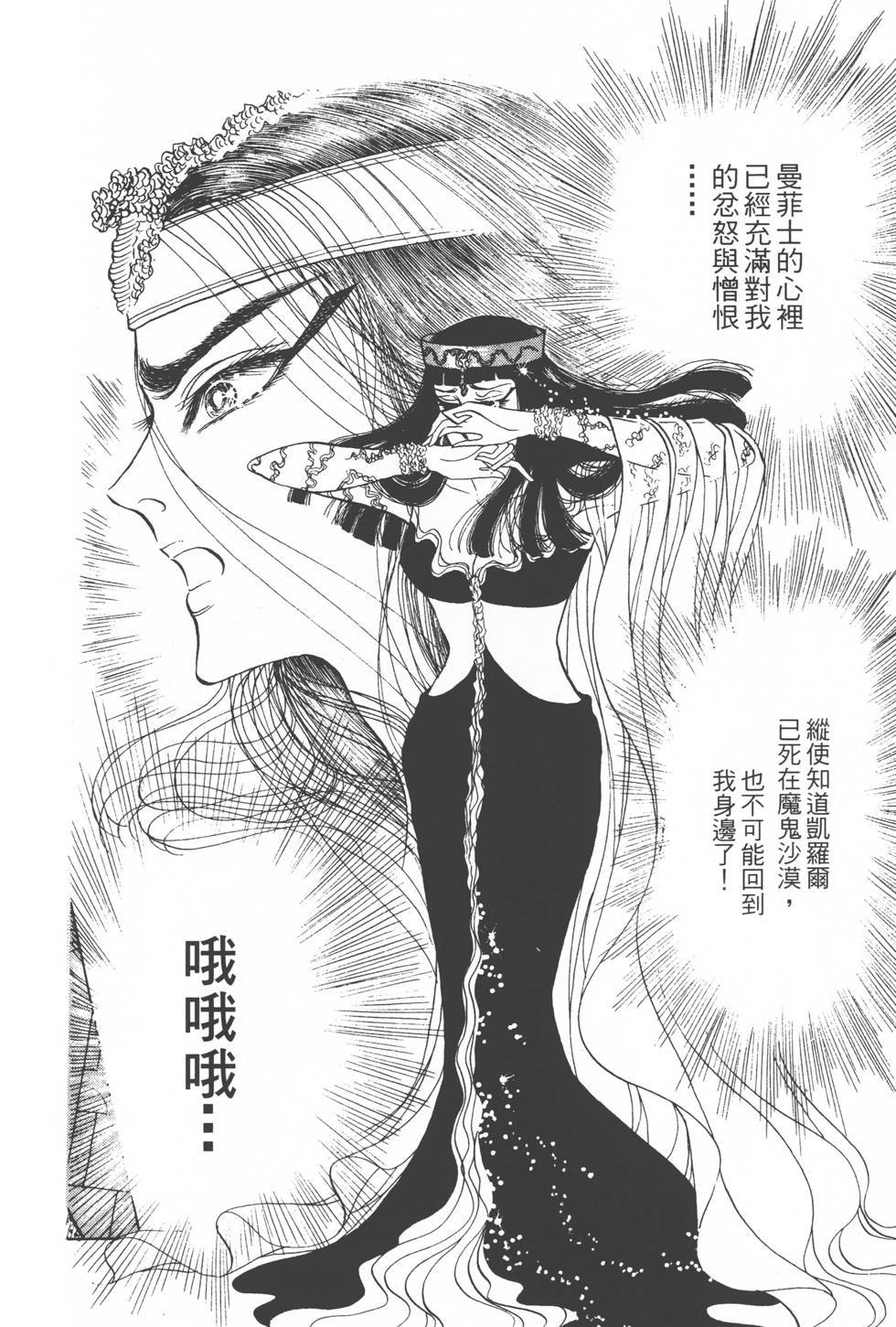 第202页