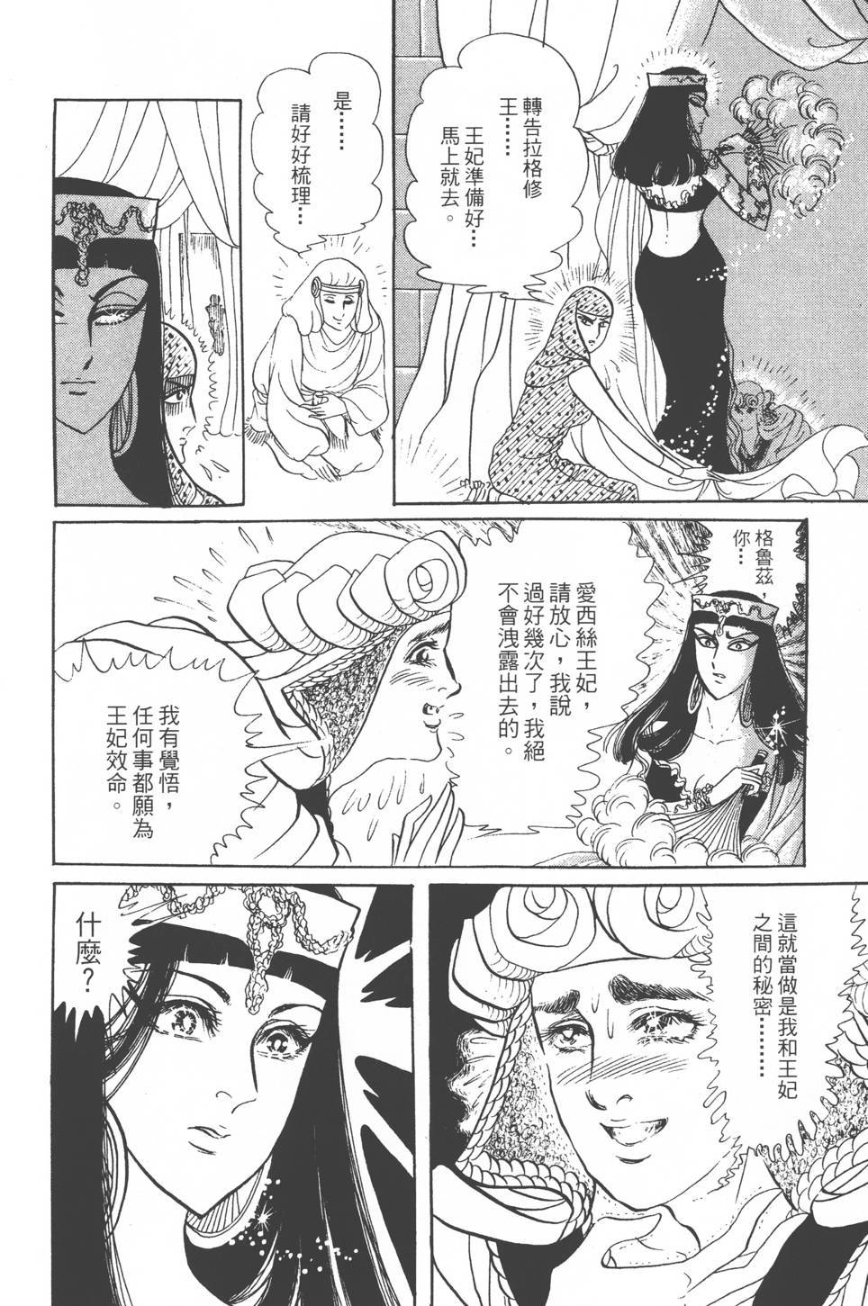 第204页