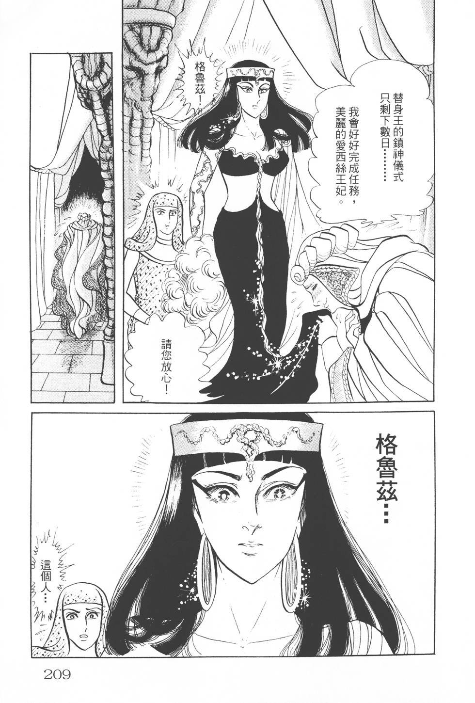 第205页