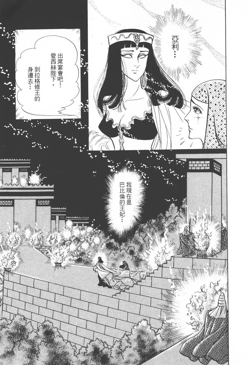 第207页