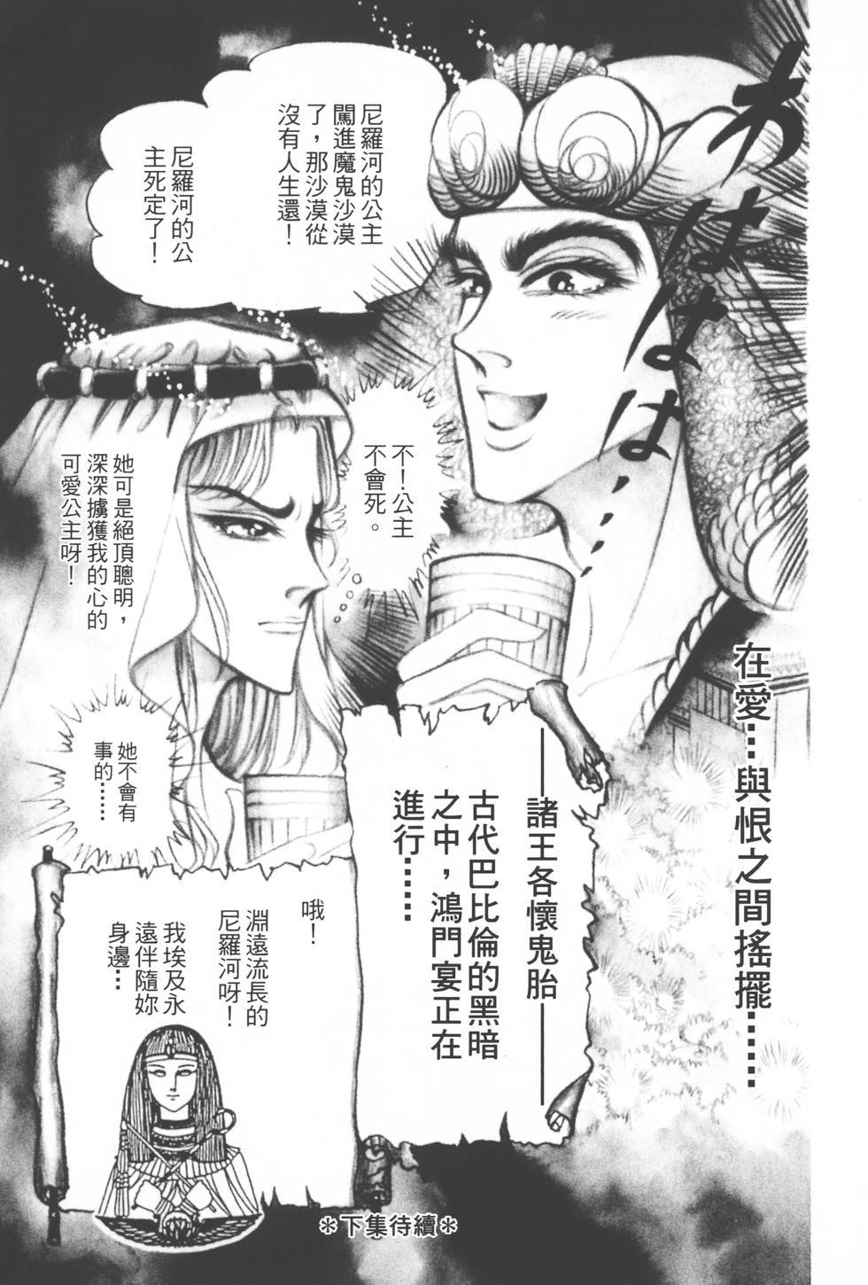 第211页
