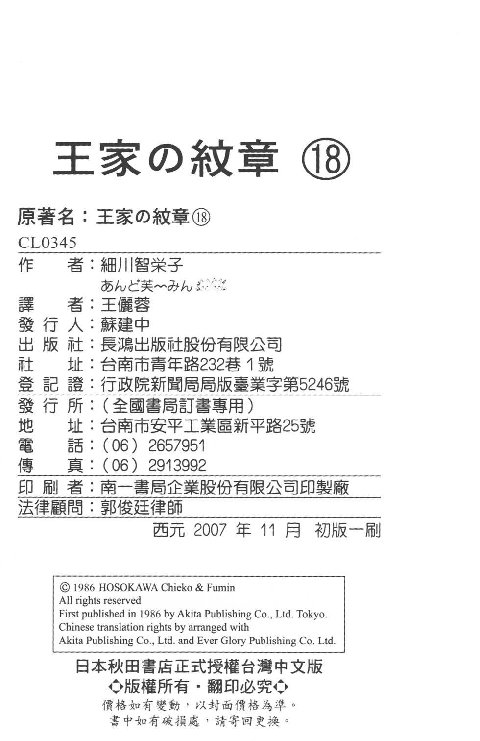 第212页