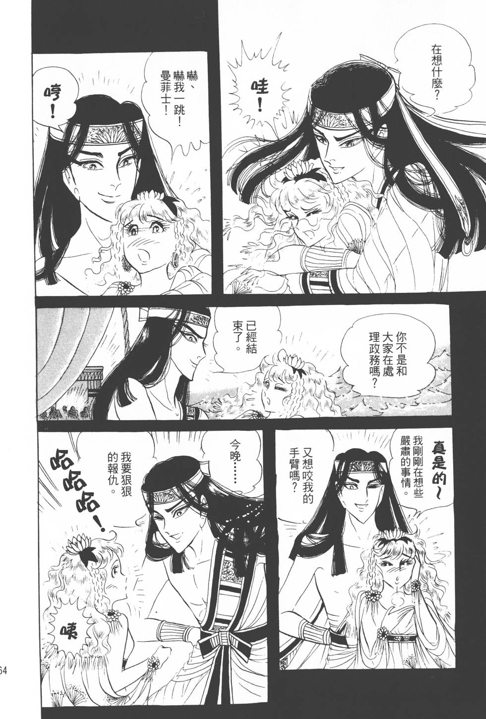 第60页