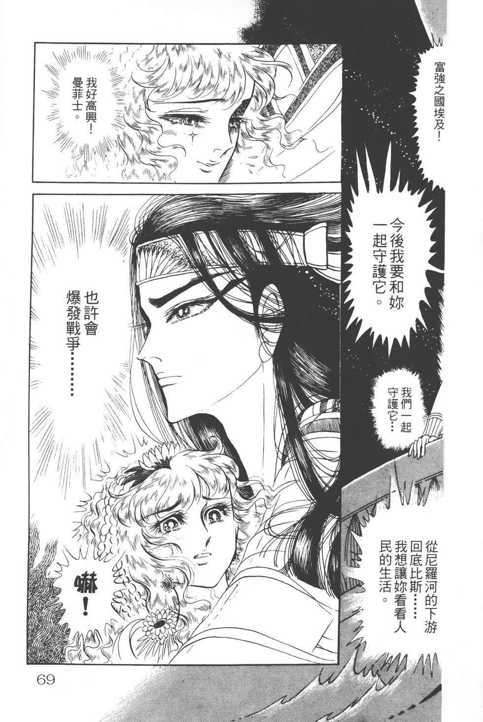 第65页