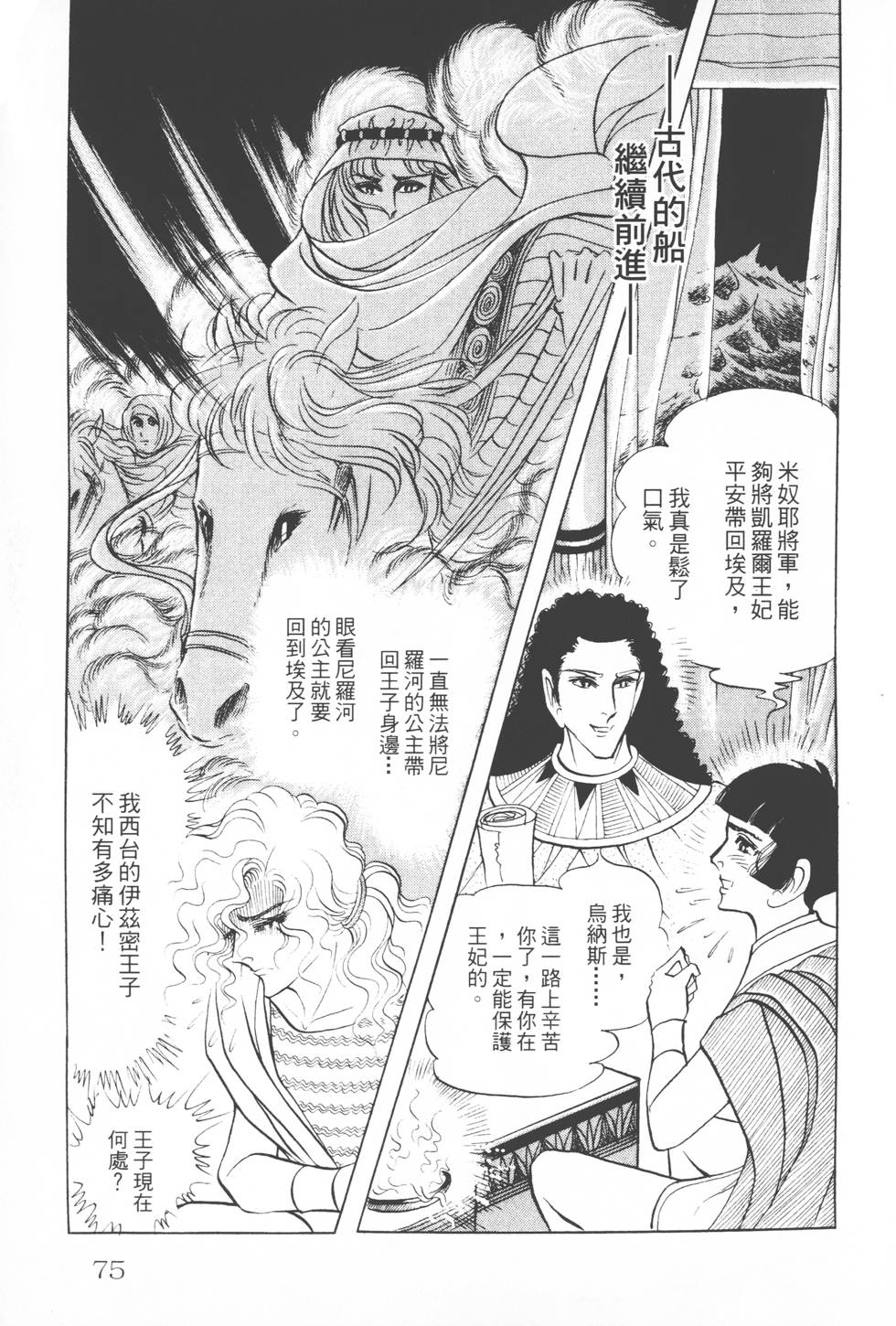 第71页