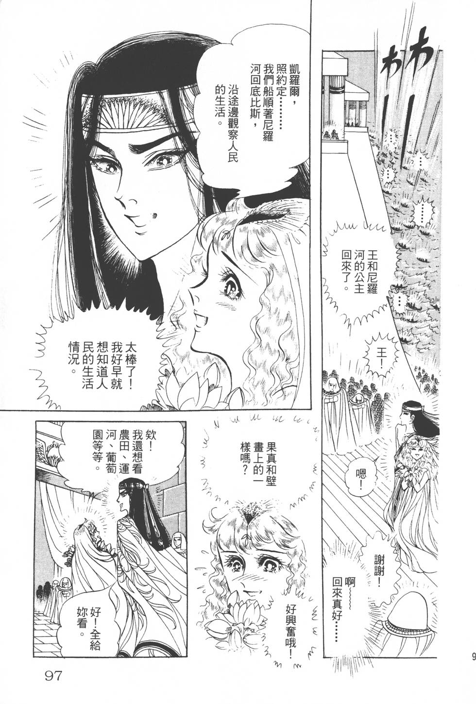 第93页