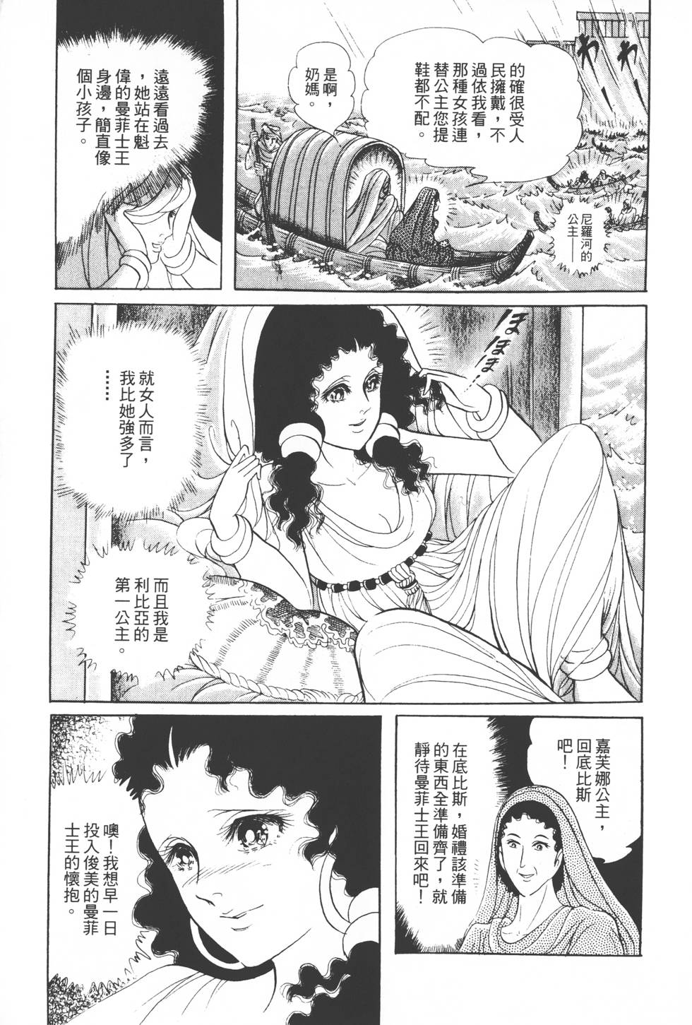 第95页