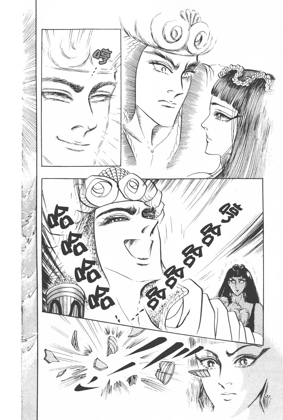 第102页