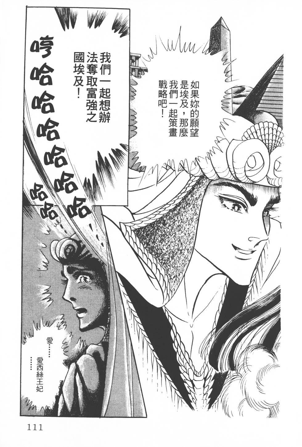 第107页