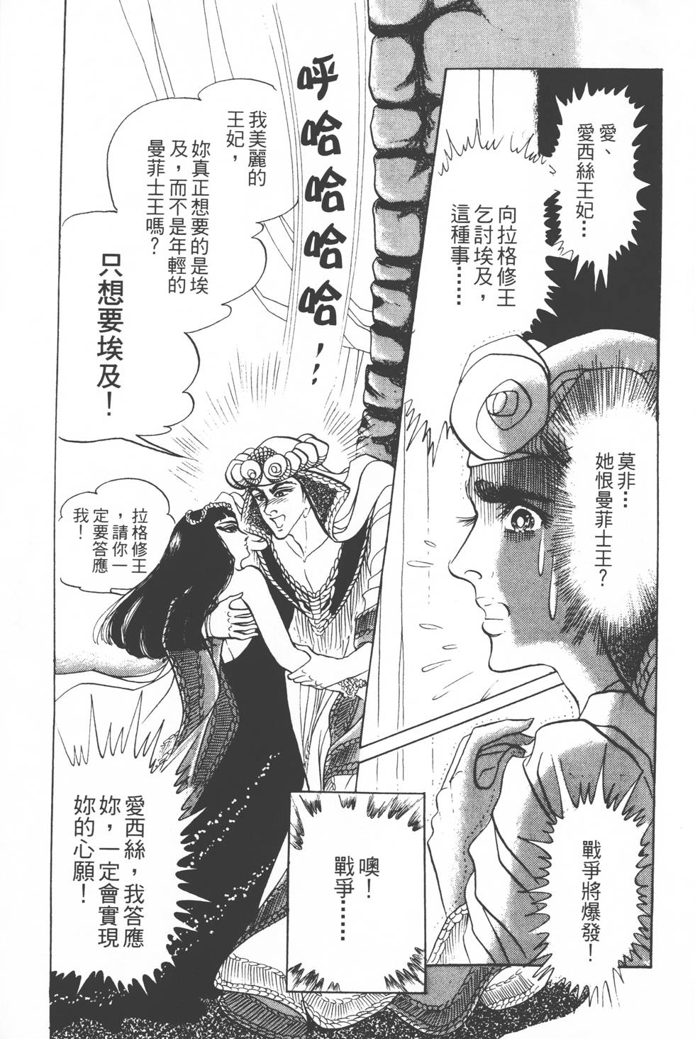 第109页