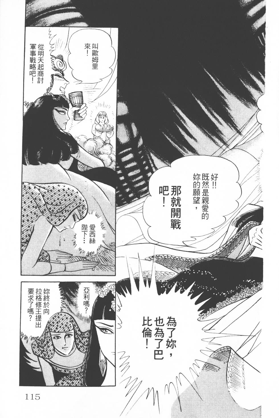第111页