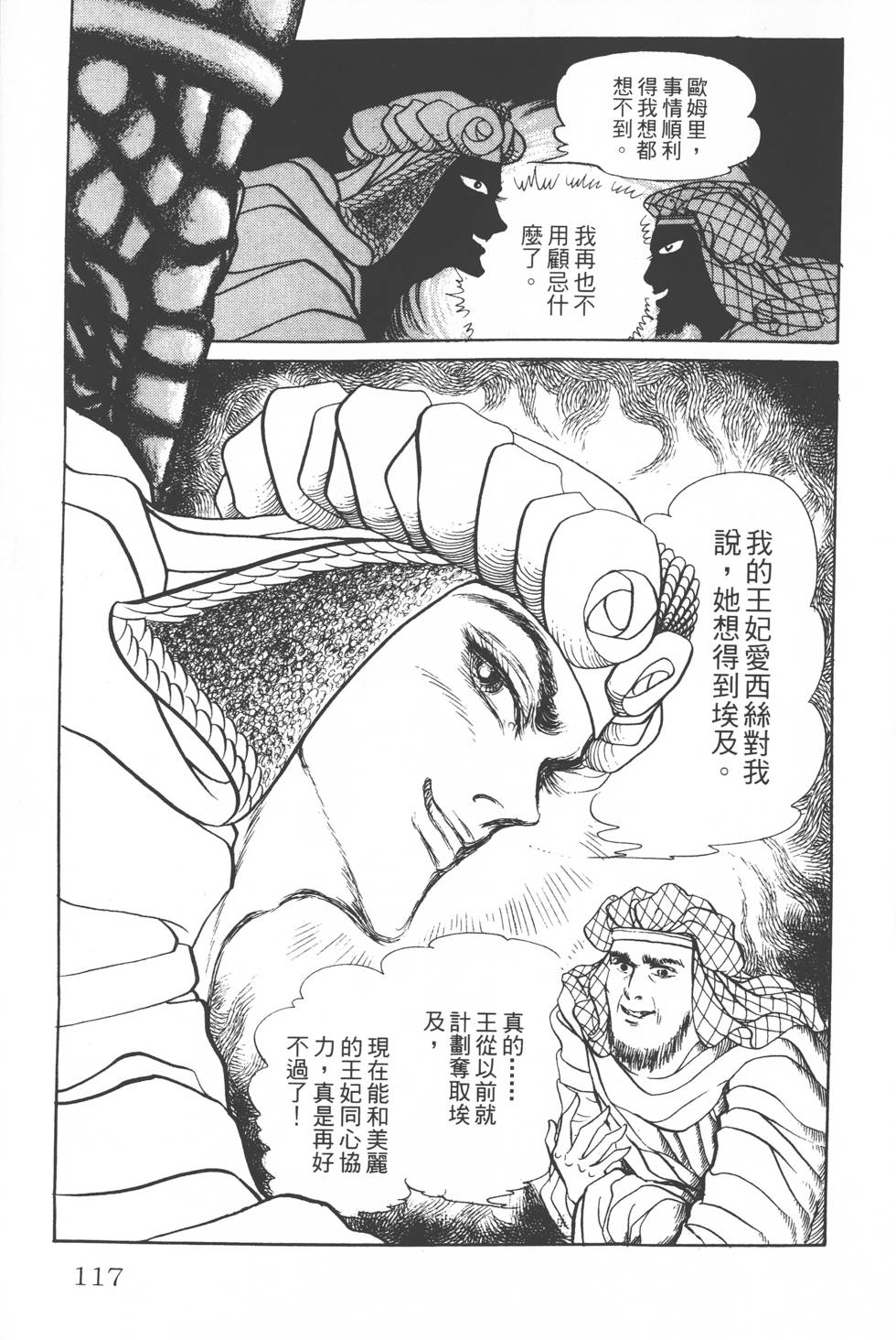 第113页