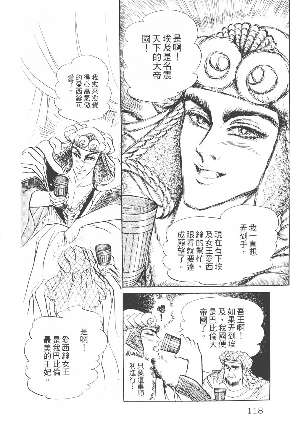 第114页