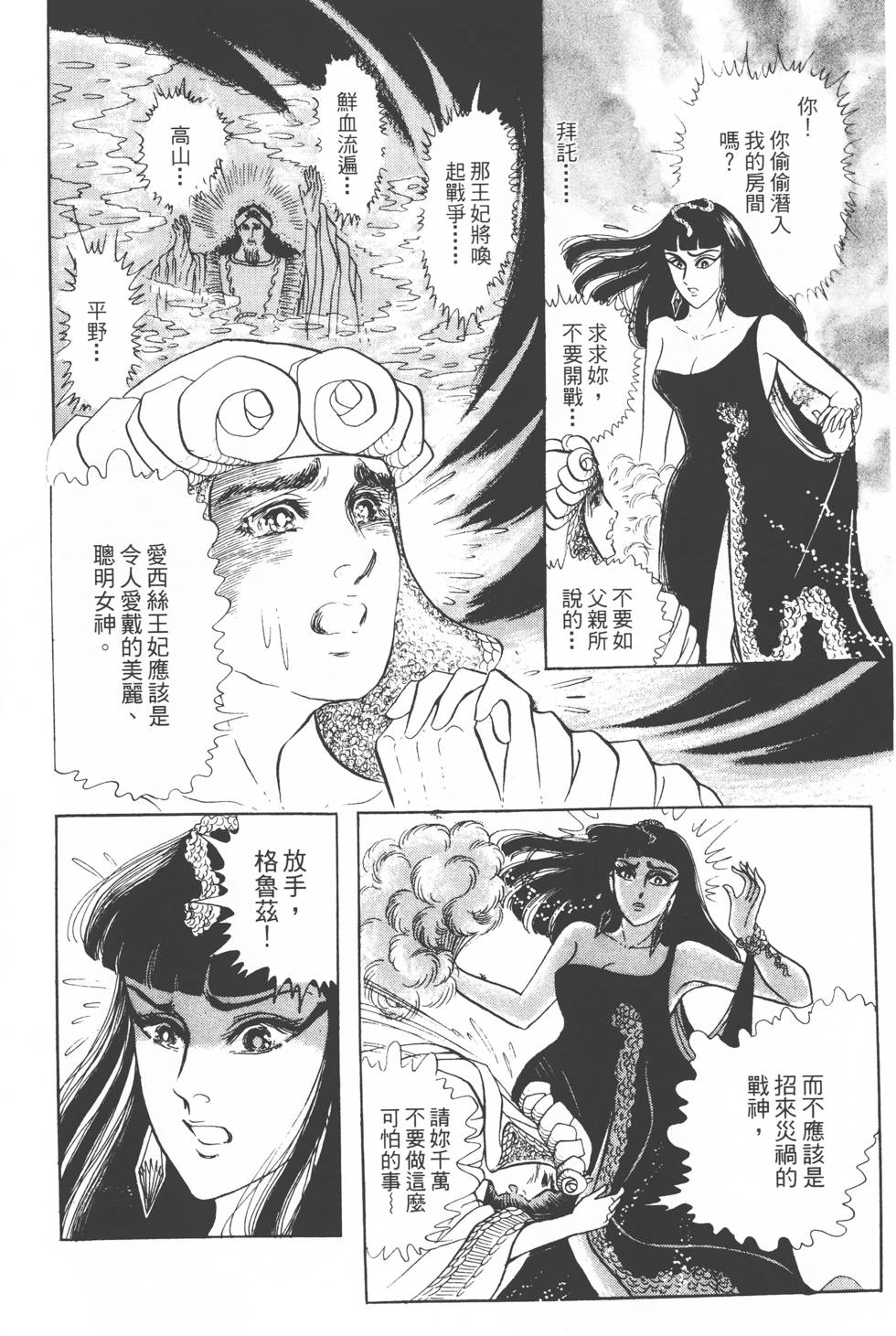 第116页