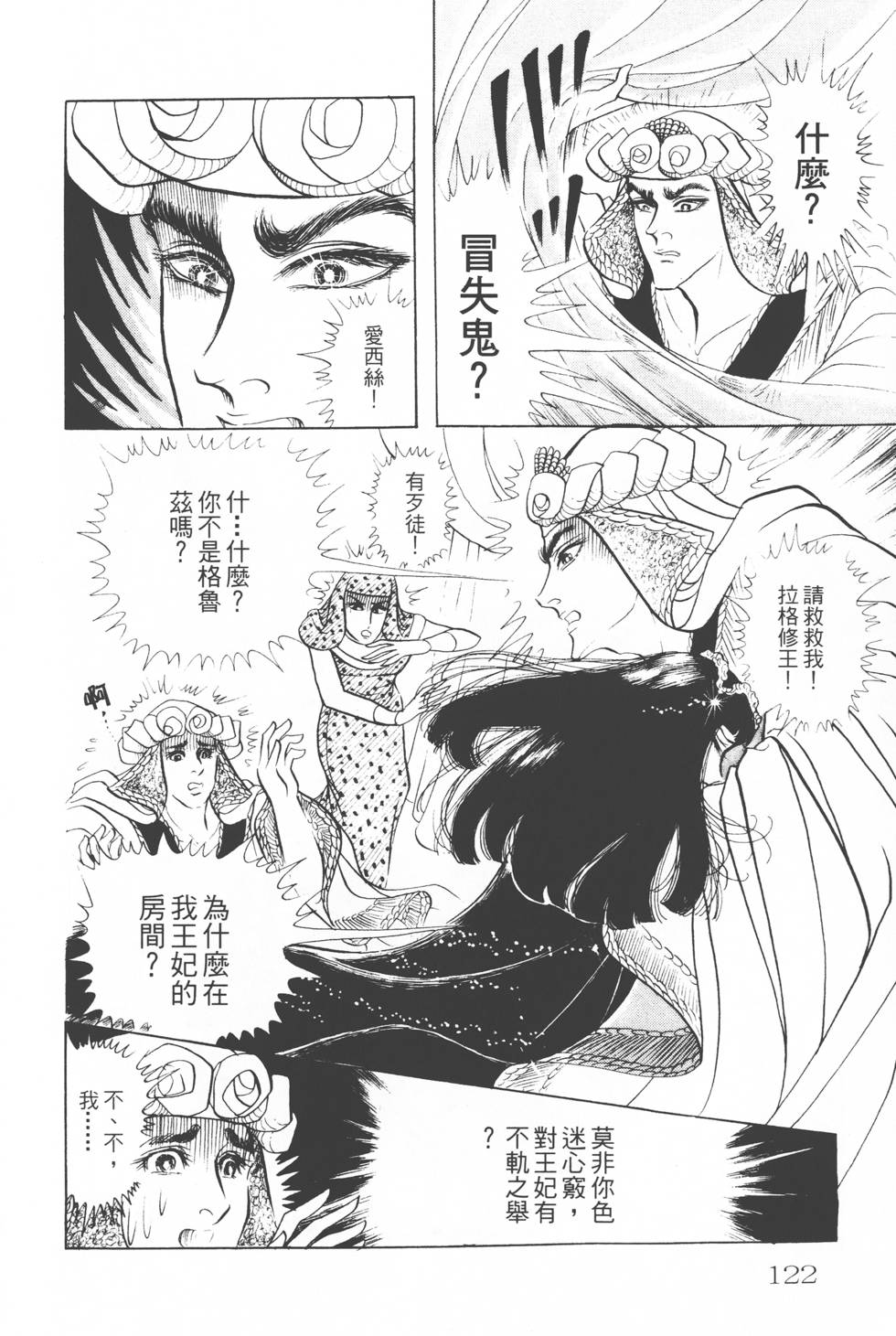 第118页