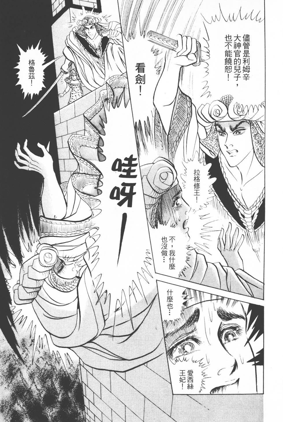 第119页