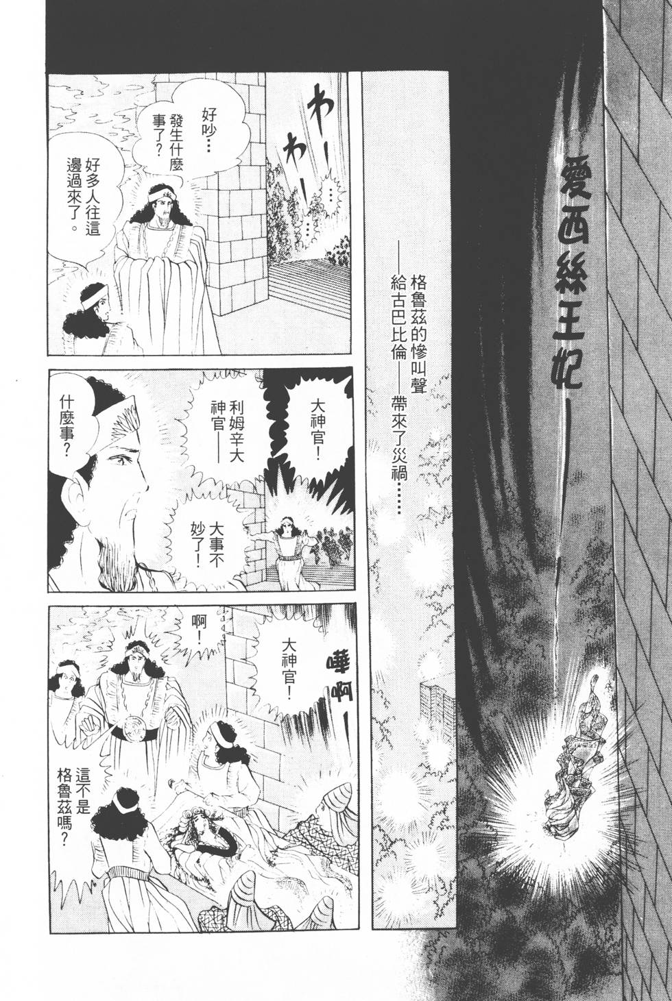第122页