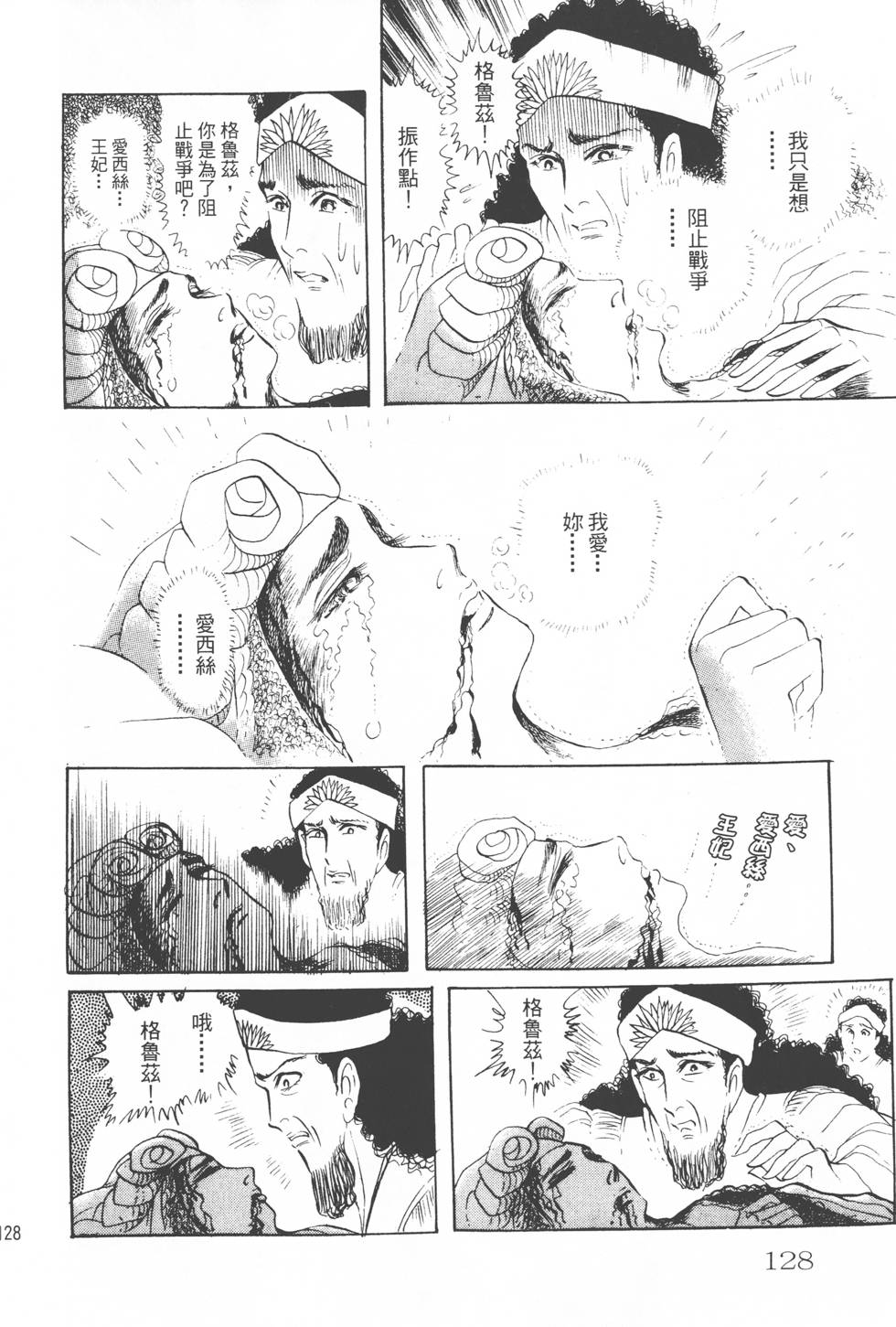 第124页
