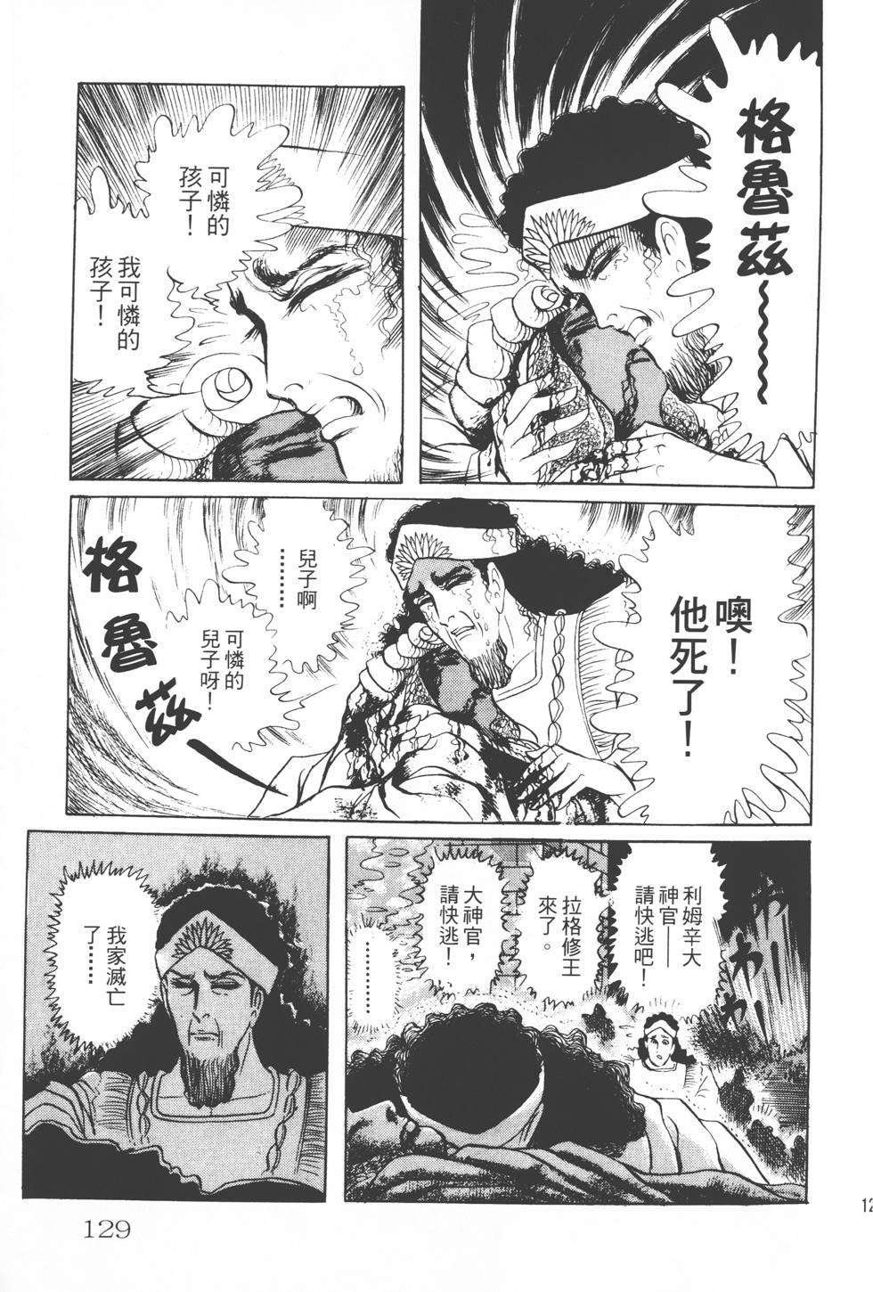 第125页
